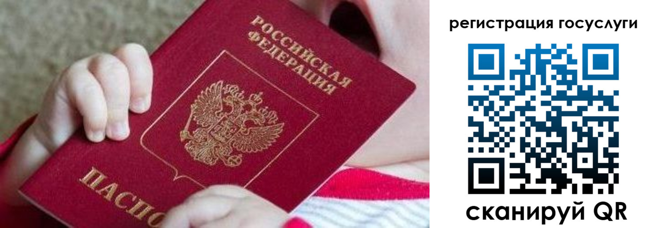 временная регистрация для всех в Кисловодске