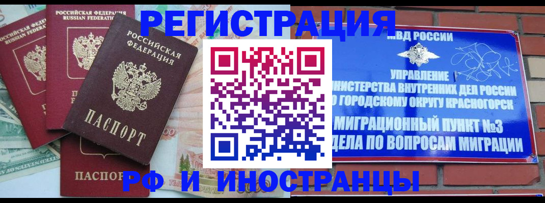 найти адрес прописки в Кисловодске